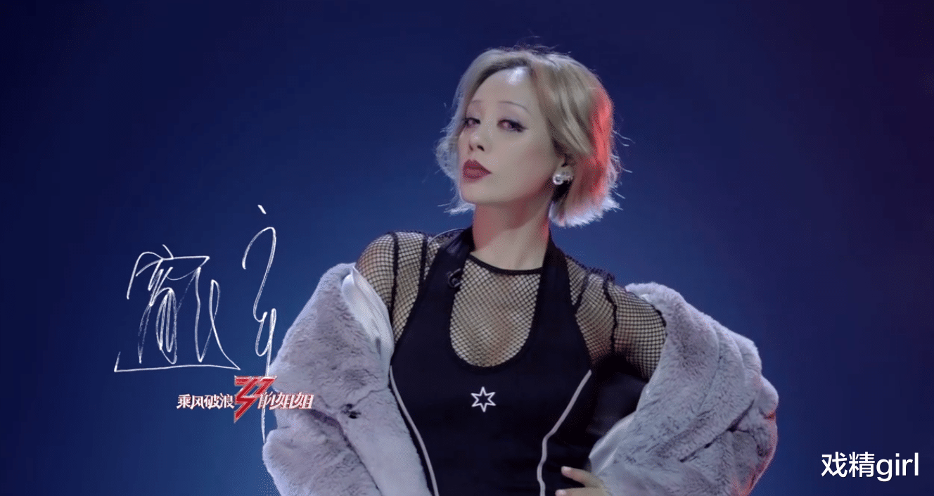 蓝盈莹|阿朵孟佳进决赛,宁静《莲》组白冰黄圣依淘汰,蓝盈莹申请退赛