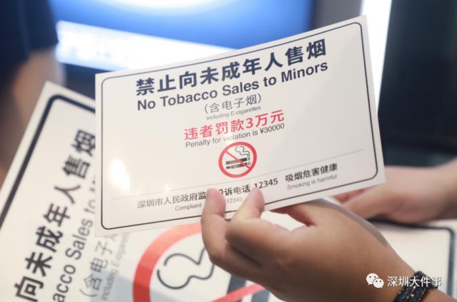 「深圳市」已立案处罚，全国首例！