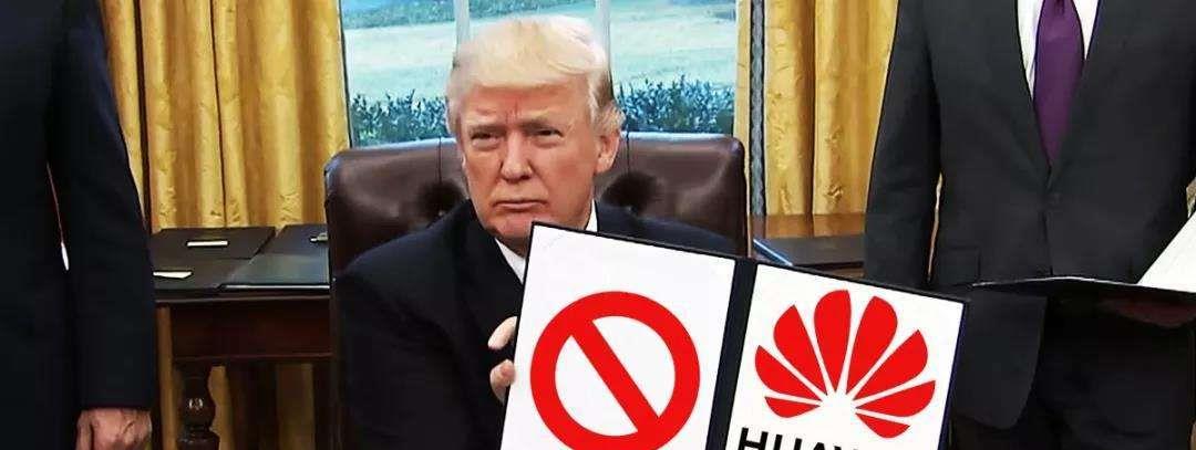 华为|美国禁得了华为！却挡不住这家中国公司，创始人身价高达480亿元