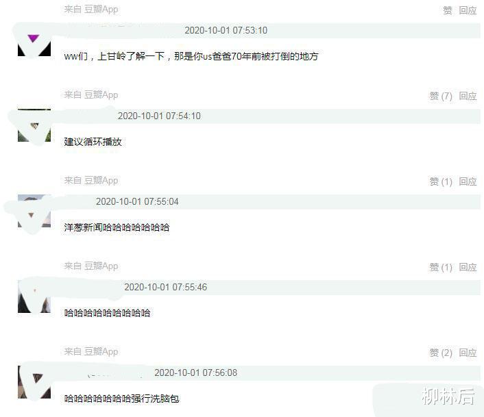 台湾|现在全台湾都在放“我的祖国”，笑晕了