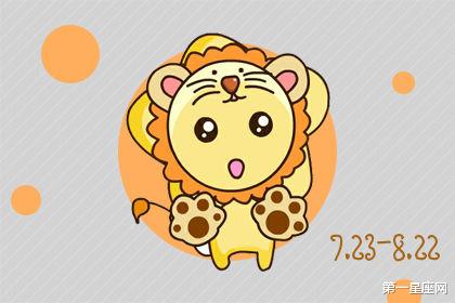 【生肖】八面玲珑 是身边人情感导师的星座