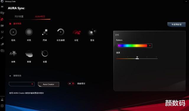 excel|威刚 XPG SPECTRIX D50内存简单开箱:对标芝奇幻光戟