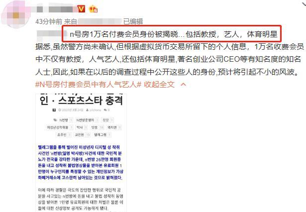 邓超@韩娱乐圈地震？N号房主谋承认曝光朱镇模聊天记录，郑俊英被重提