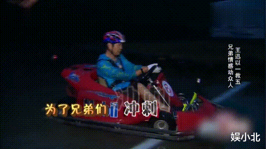 「王迅」《极限挑战》老成员都离开了,节目组为何还留着“附属品”王迅?