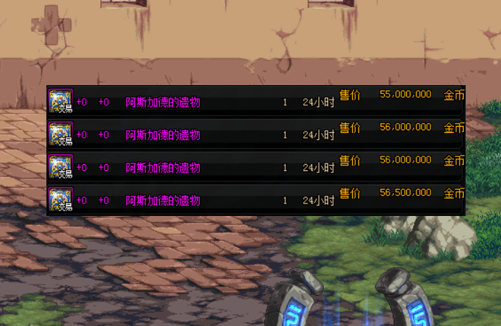 #吃鸡游戏#DNF:旭旭宝宝运气太欧,九界宝图才洗两次,就出可交易遗物道具