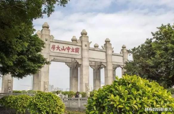 考试|考生被中山大学录取,但全家无人高兴,竟是因为被这个专业录取