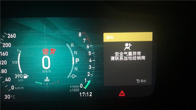 领克03|领克03开了两万公里后怎么样？来看看车主怎么说