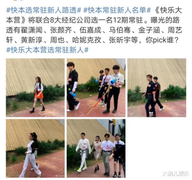 快乐大本营|在《快本》地位动摇，吴昕开始疯狂营业，官宣新综艺成唯一女嘉宾