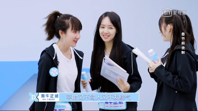 乃万▲青春有你：看着说唱带诗的牛姐，乃万想起了她曾对凡凡说的那句话