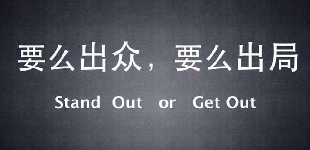 『』如何让自己在工作中混得更好？八条法则，让你在职场做出成绩