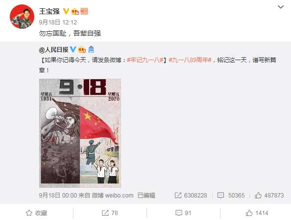 佟丽娅|彭于晏：看我的腹肌照，郭富城：这是我的，王宝强：我来了你们一边去！