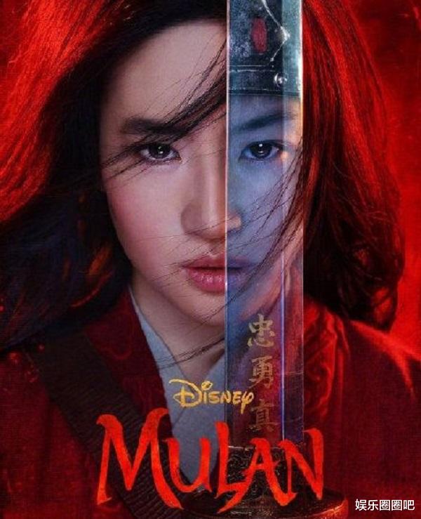 刘亦菲|《花木兰》放弃上映！戏院老板怒砸刘亦菲海报发泄，网友：理解