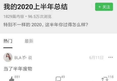 日本：来自日本网友的疑惑  我们也疑惑，郭老师是你吗？