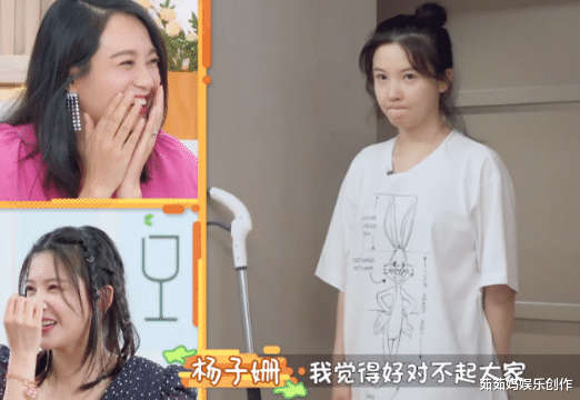 杨子姗|用白布遮住家具，不让节目组穿鞋进家，她应该被骂？