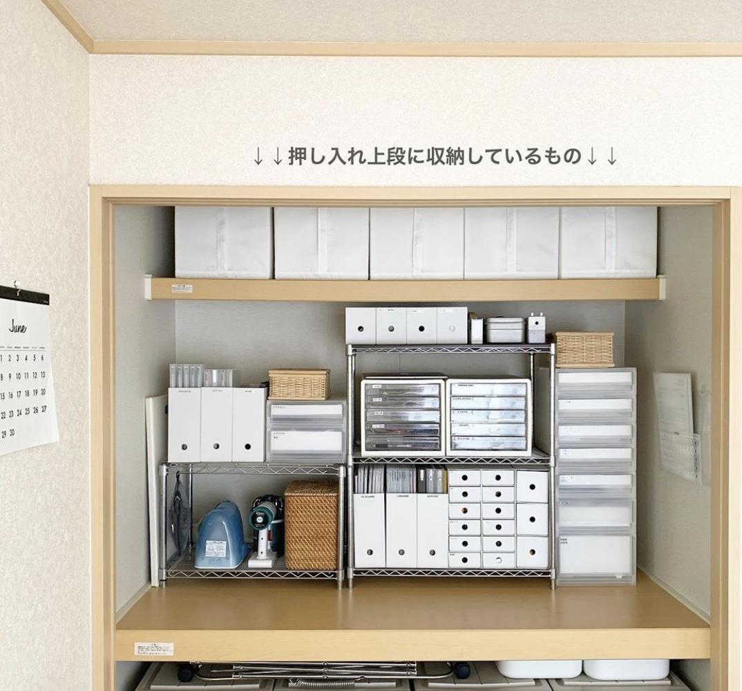 |定期扔扔扔！坚持断舍离！她把家收拾成这样，连强迫症都被治愈了