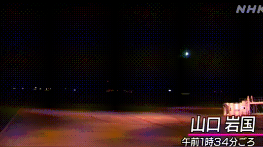 日本|巨大火球突降日本，瞬间照亮夜空！网友：《你的名字》现实版