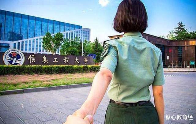 大学|2021“双一流”高校大洗牌，这4所大学有望入选，考生赶快收藏