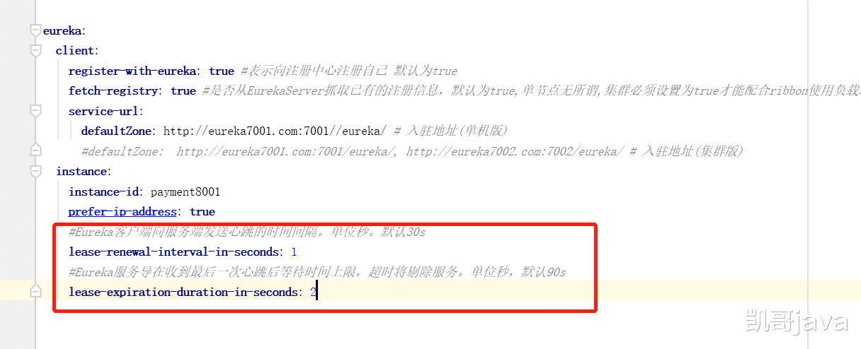 客户端|Spring Cloud系列教程第九篇-Eureka自我保护机制