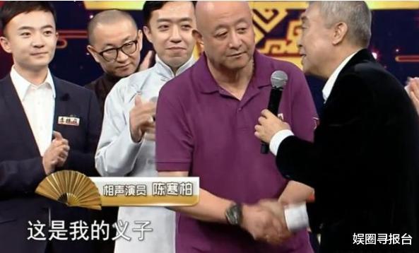 [陈寒柏]从知名笑星到“5姓家奴”，从相声舞台消失的陈寒柏，得罪了谁？