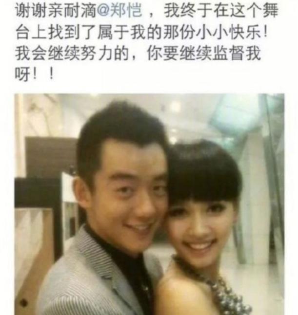 孙骁骁:那个被李响三次求婚不松口,把郑凯当备胎的孙骁骁,如今怎么样了