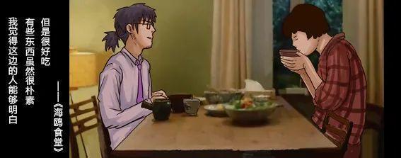 富翁|亿万富翁平时都在吃什么？贫穷限制了我的想象！