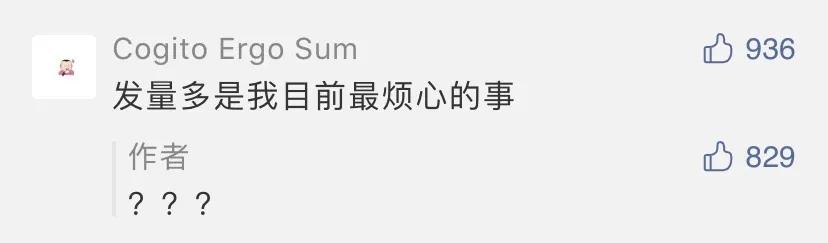 发型|这几种最显脸大的发型，稍微改变就立马美一个档次！