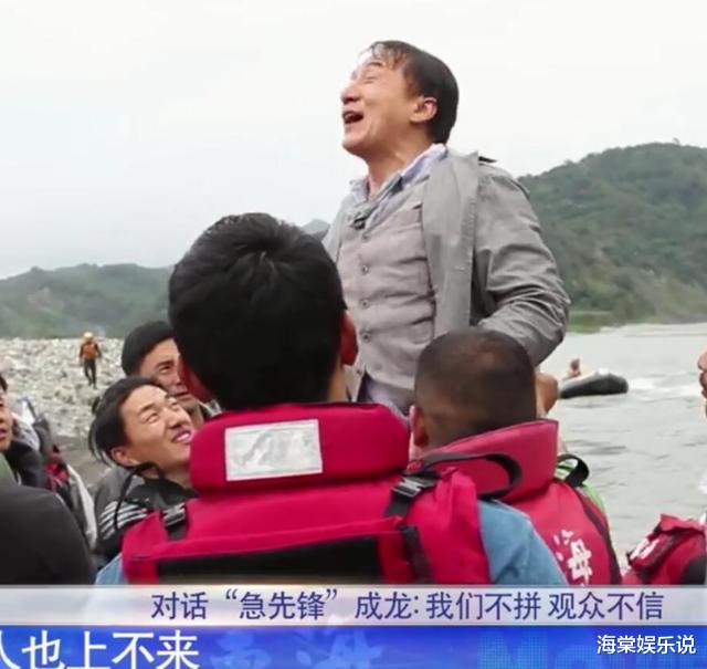成龙|成龙9月13日拍片被压船底！险丧生画面曝光，整整救援45秒