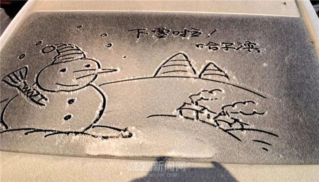 哈尔滨新闻网 道路结冰黄色预警发布|本世纪同期第2冷!入冬以来全省气候冷干,1月上旬尤其冷