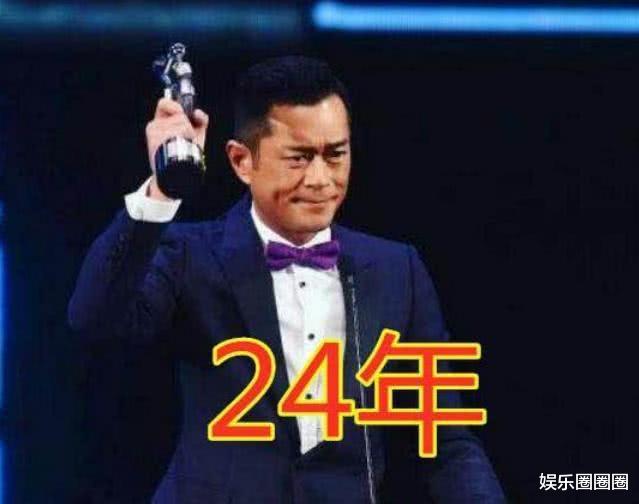 影帝▲拿到影帝要多久？刘德华用19年，梁朝伟用11年，而图5仅用1年！