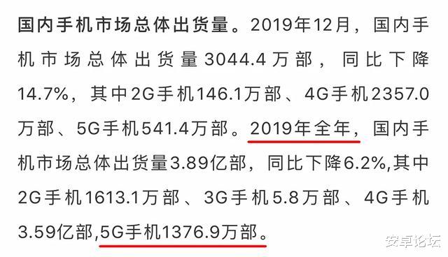 5G@求你们了，别再骗我换5G