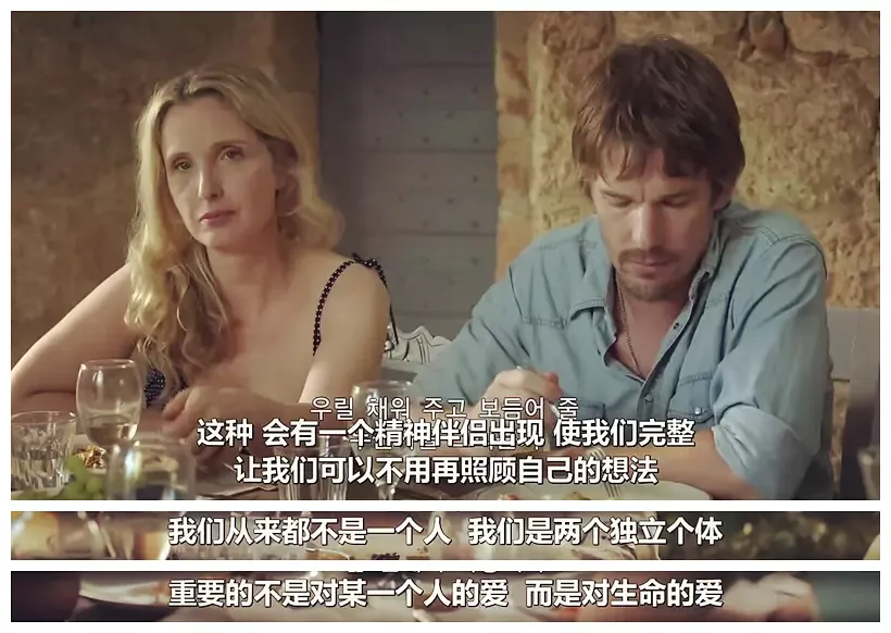 翁帆|前妻离世1年后，63岁中国千亿富豪迎娶小娇妻：婚姻，到底是图什么？