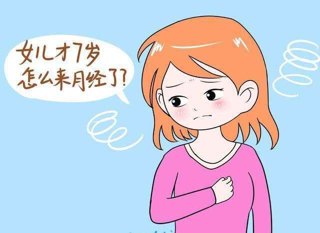 大姨妈|女性月经“颜色黑，有血块”是病吗？看完自然就懂了，虚惊一场！