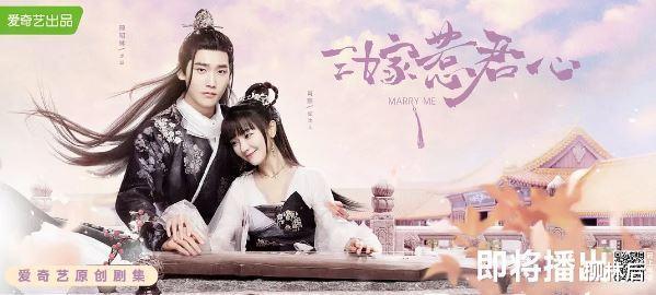 古力娜扎|七夕节收集的全部下半年待播甜剧,拿好收藏