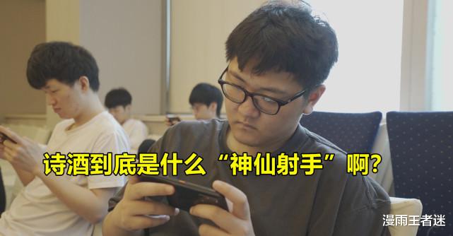 「狄仁杰」TS诗酒狄仁杰的“神仙出装”,让AG全员都有些绝望,这谁切得动?