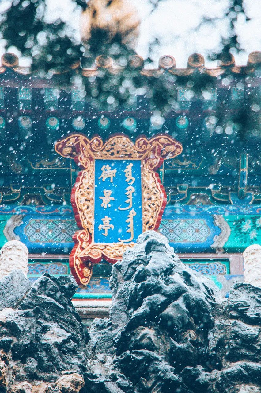 旅行 中国最美的30个雪景，看过23个就“此生无憾”了，你去过几个？