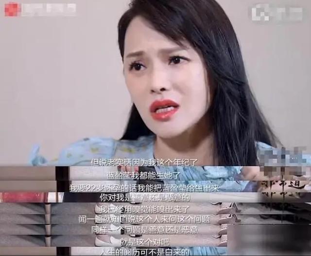 『伊能静』跟《浪姐》终止合同？这位姐姐终于把自己作死了！