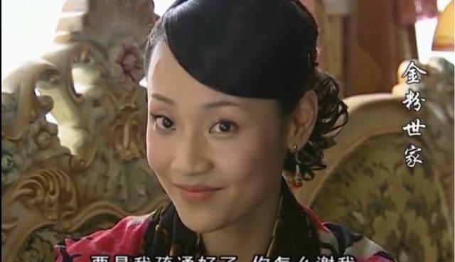 豪门|《金粉》原著翠姨地位尴尬，却在豪门左右逢源，她的理智值得学习