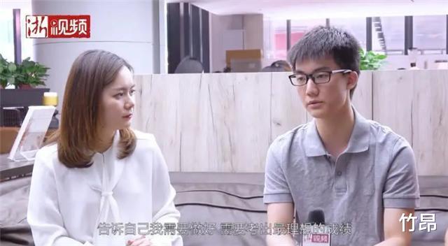 『学霸』高考提前15分钟交卷，“伪学霸”林欢网络爆红后，现在过的咋样？