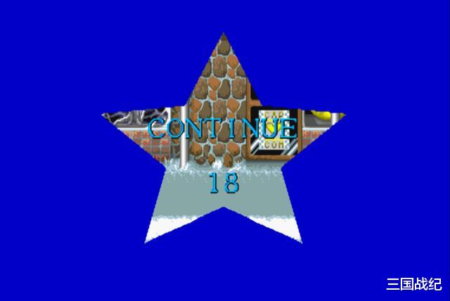 街机游戏|街机游戏中令人印象深刻的续币动画，当年街机厅老板骗币全靠它了！