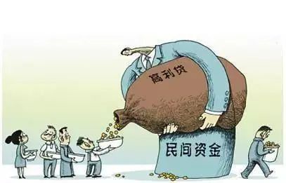 京法网事|对付高利放贷，法律打出组合拳了！