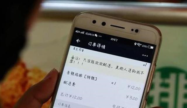 王兴|工资越“跑”越少，骑手“灵魂”3连问，“能说会道”的王兴默了