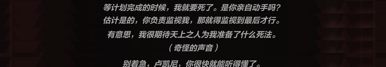 「奥托」崩坏3：后崩坏书boss首次露脸，竟然不是夺舍的虚空万藏！