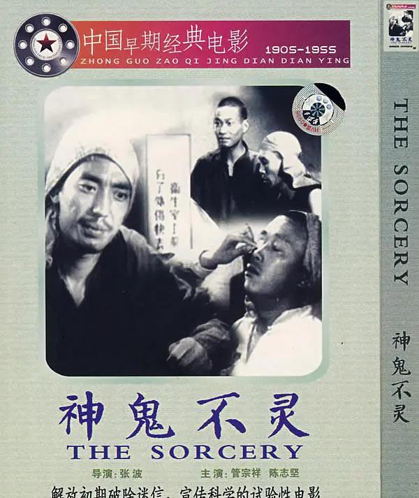 张瑞芳|周里京是她学生，丈夫陈荒煤，姐姐张瑞芳，百岁老艺术家近照曝光