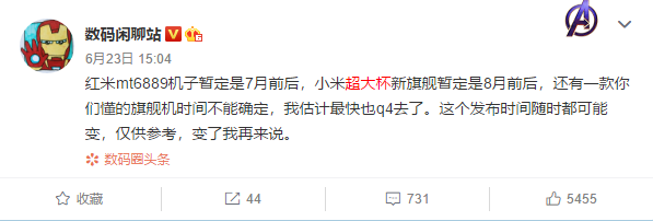 |着急换手机？先看看小米OV这十部旗舰会不会降价吧！