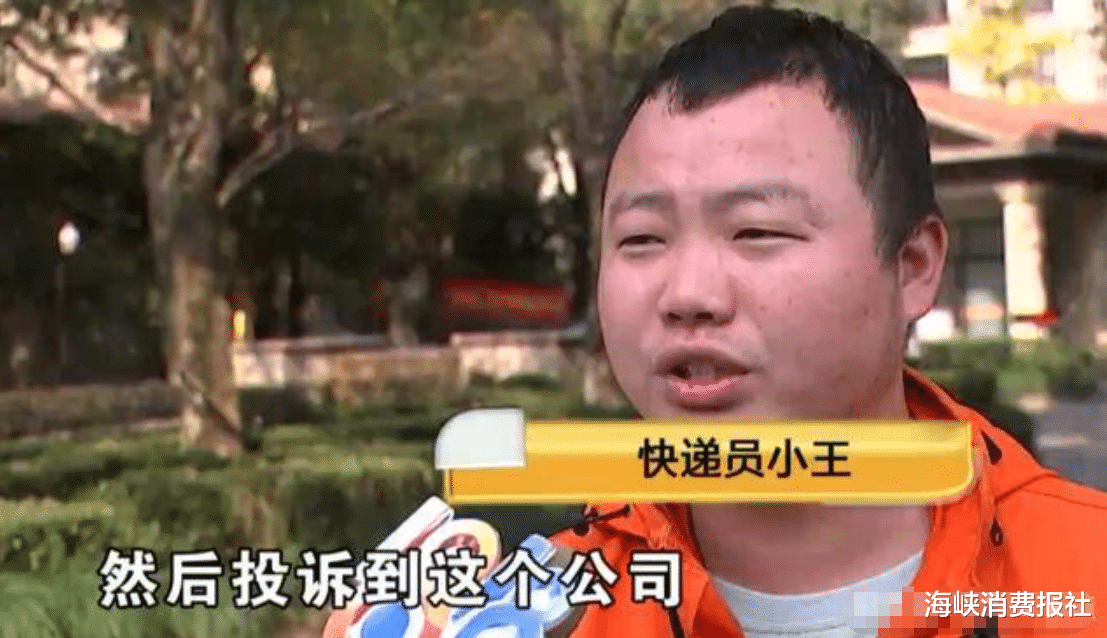 军人|女子连续投诉快递丢失，快递小哥觉得很冤枉，调监控后很心塞
