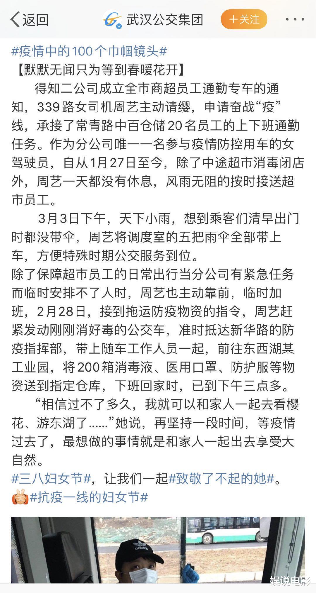 肖战|《最美逆行者》豆瓣2.4分，比《娘道》还低，疑因肖战演出有关联