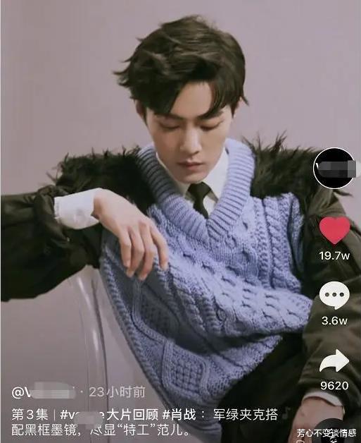 肖战|肖战的好消息真的很多：这些绝不是造谣，而是真正的事实