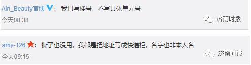 攀枝花|圆通快递出事了！