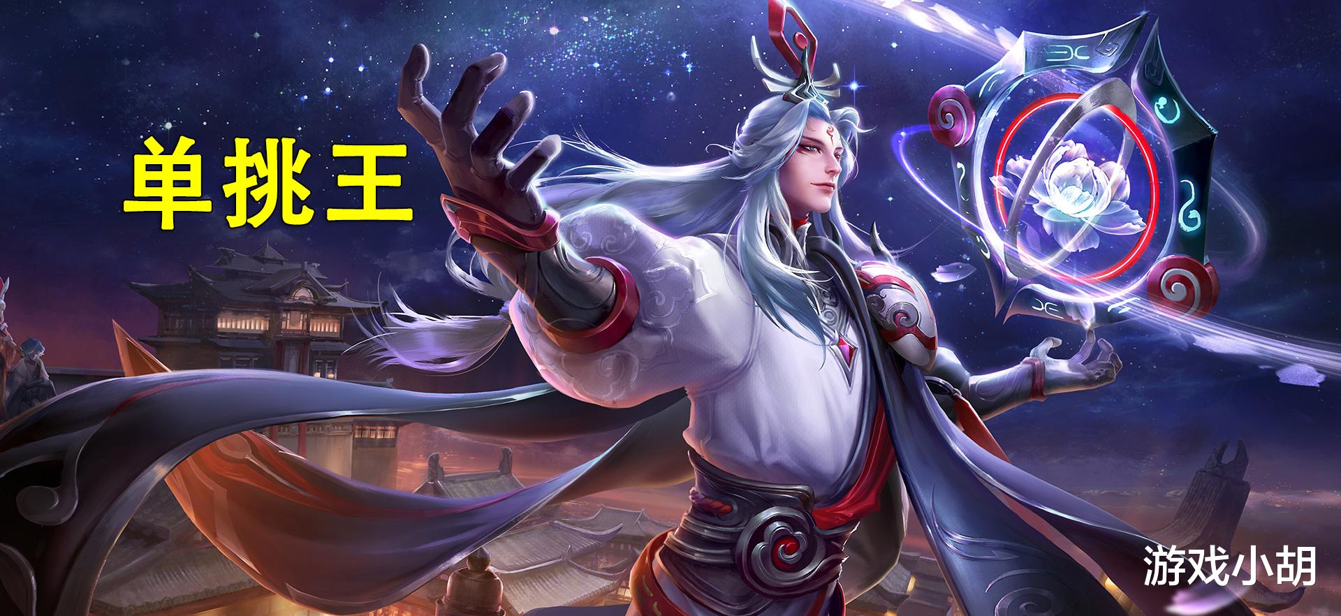 王者荣耀|王者荣耀：“我不是混子”！辅助“呐喊”的背后，藏着多少委屈？