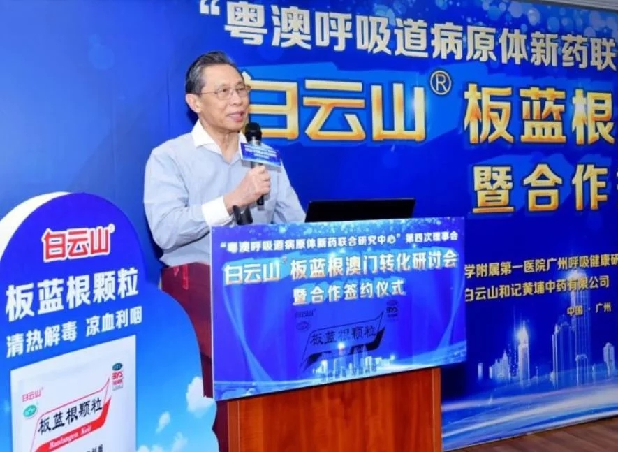 板蓝根|不是所有的板蓝根都一样，「北板蓝根」才有抗病毒作用！